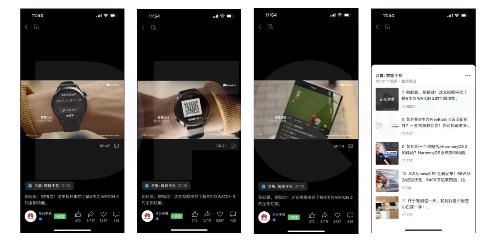 WeChat Channel Everything You Need to Know Updated 2024