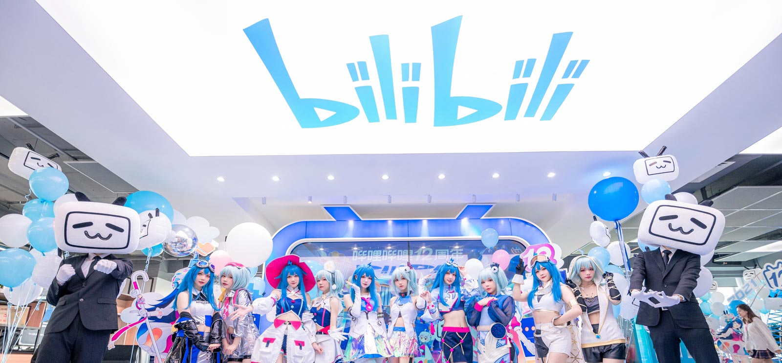 Bilibili : Everything you need to know - DFC Studio